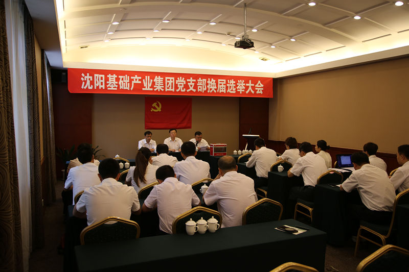 狗万·max(中国游)有限公司官网