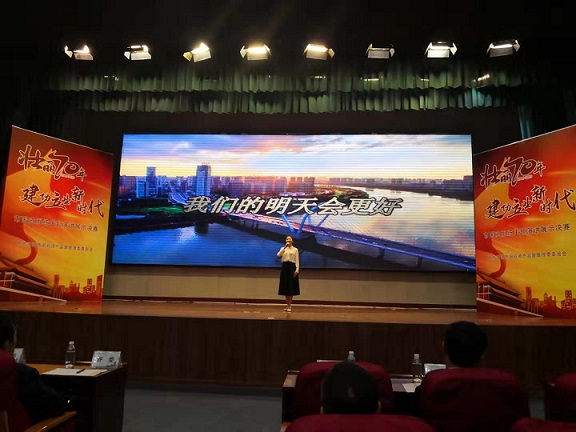狗万·max(中国游)有限公司官网
