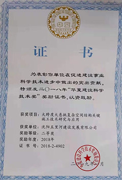 狗万·max(中国游)有限公司官网