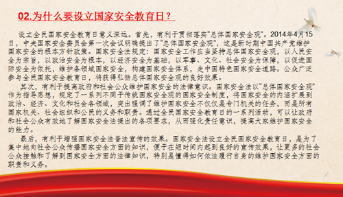 狗万·max(中国游)有限公司官网