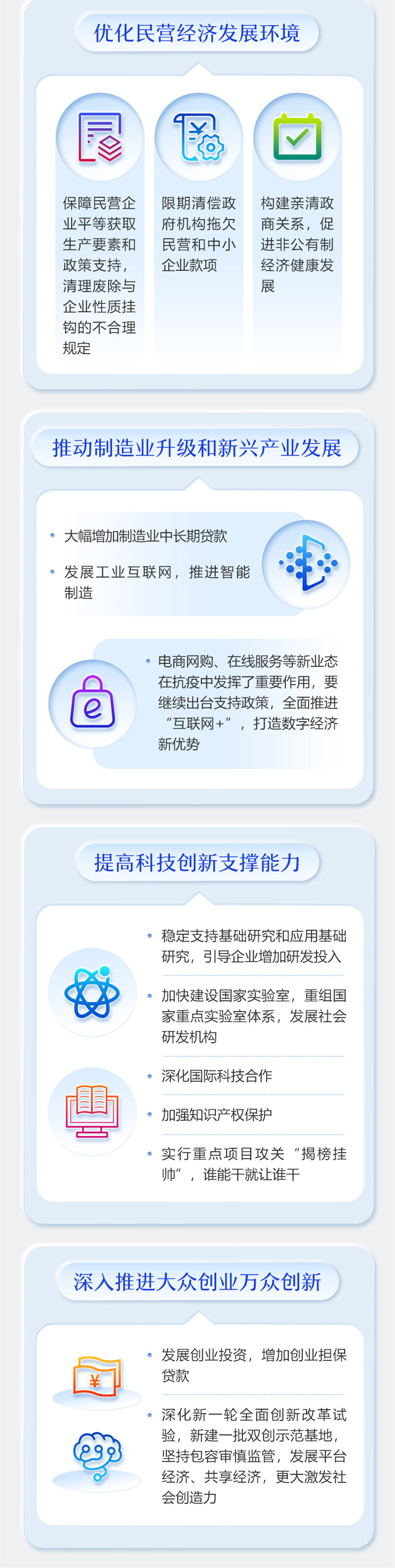 狗万·max(中国游)有限公司官网