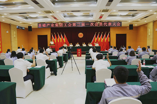 狗万·max(中国游)有限公司官网