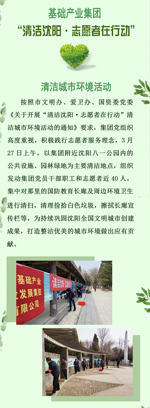 狗万·max(中国游)有限公司官网