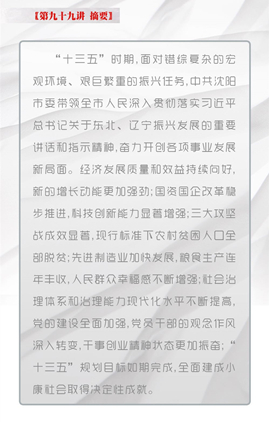 狗万·max(中国游)有限公司官网