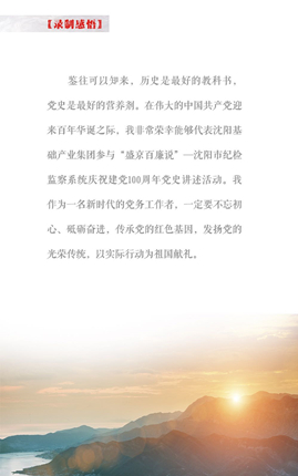 狗万·max(中国游)有限公司官网