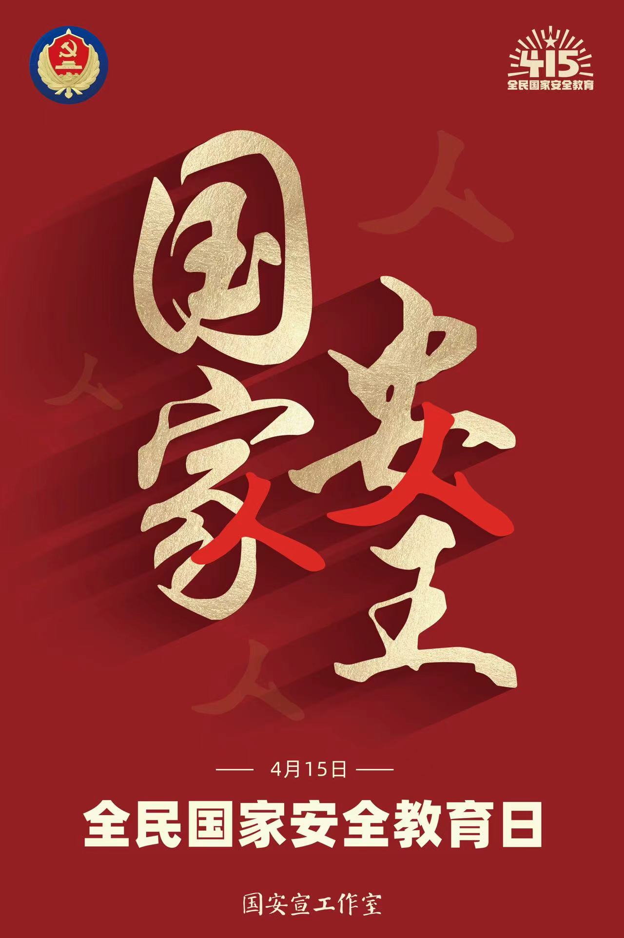 狗万·max(中国游)有限公司官网