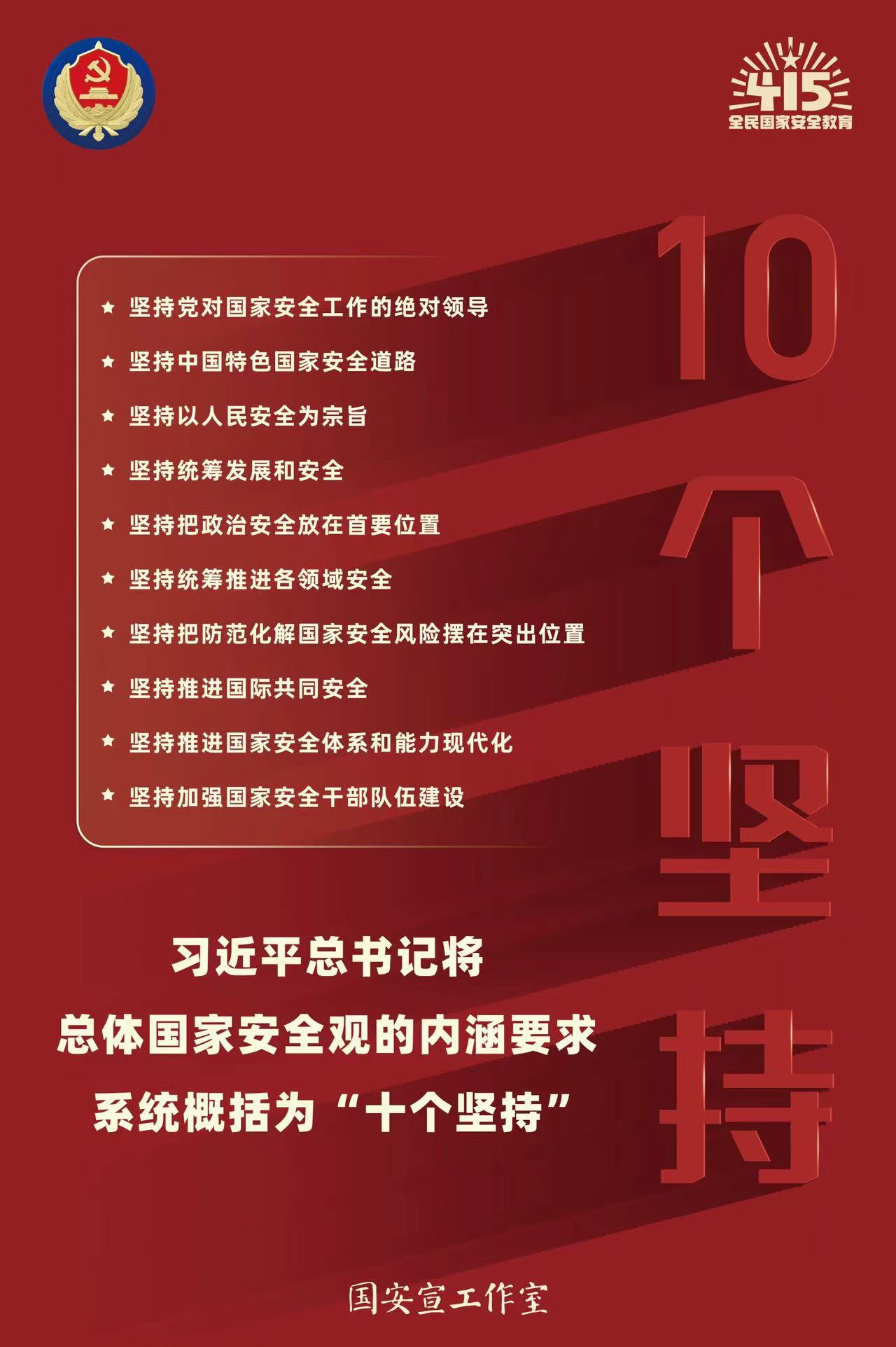 狗万·max(中国游)有限公司官网