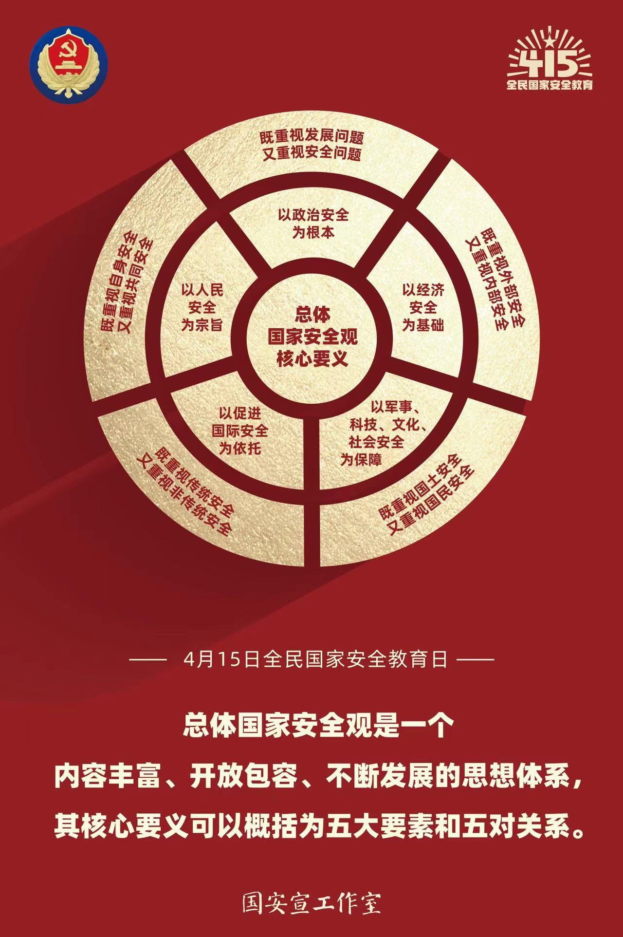 狗万·max(中国游)有限公司官网