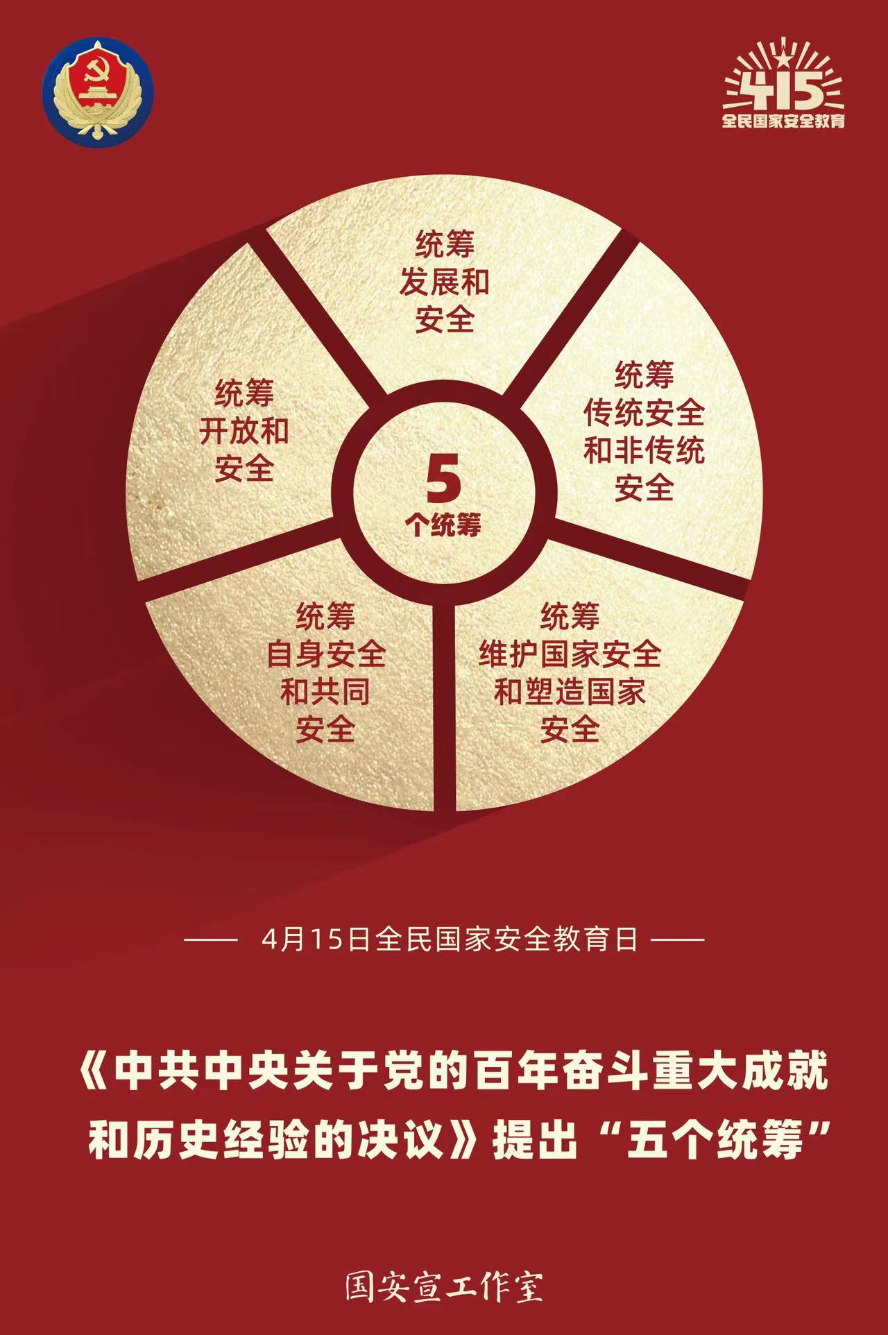 狗万·max(中国游)有限公司官网