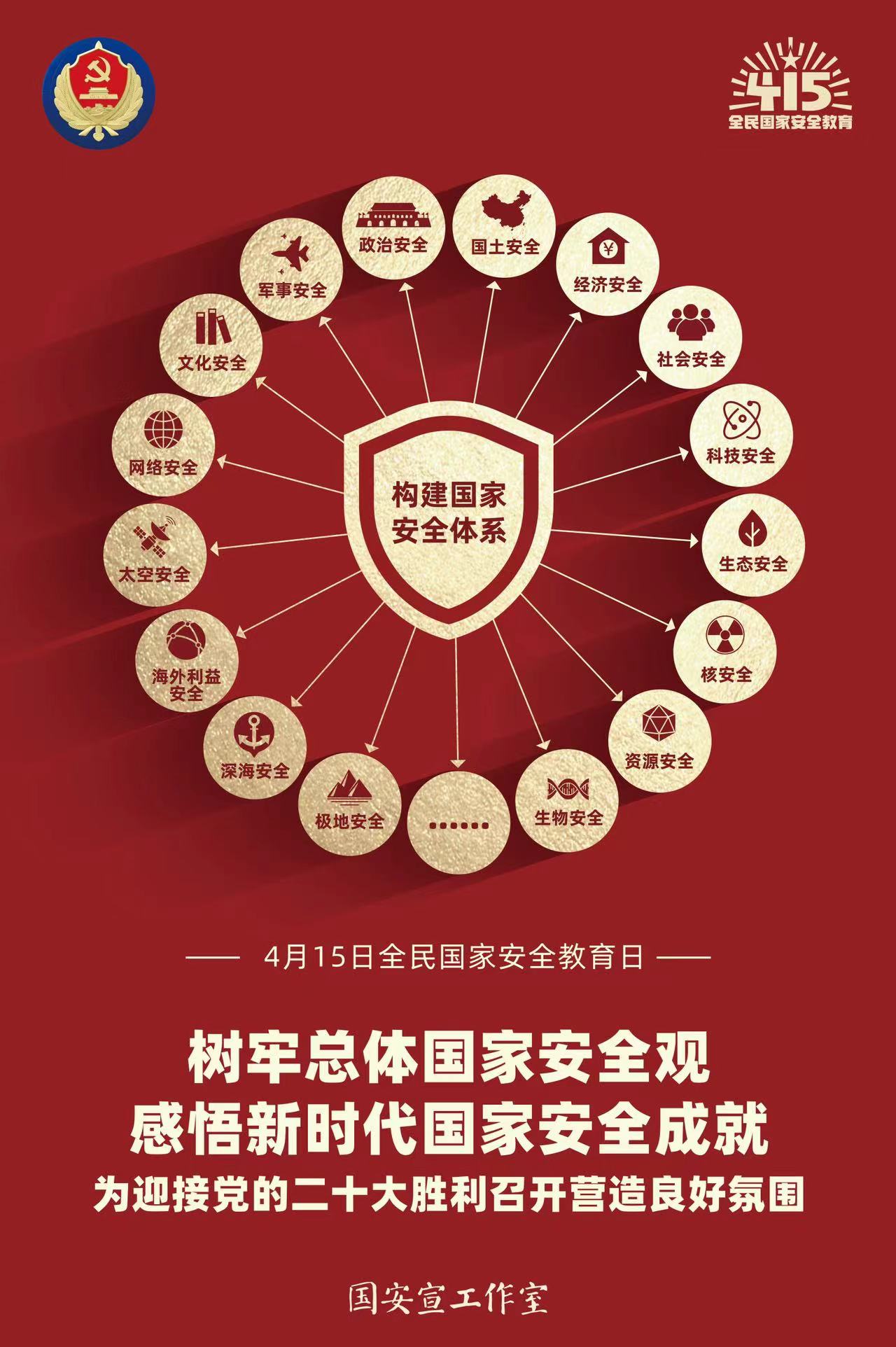 狗万·max(中国游)有限公司官网