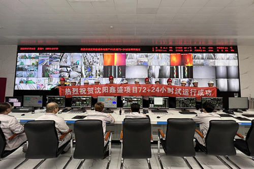 狗万·max(中国游)有限公司官网
