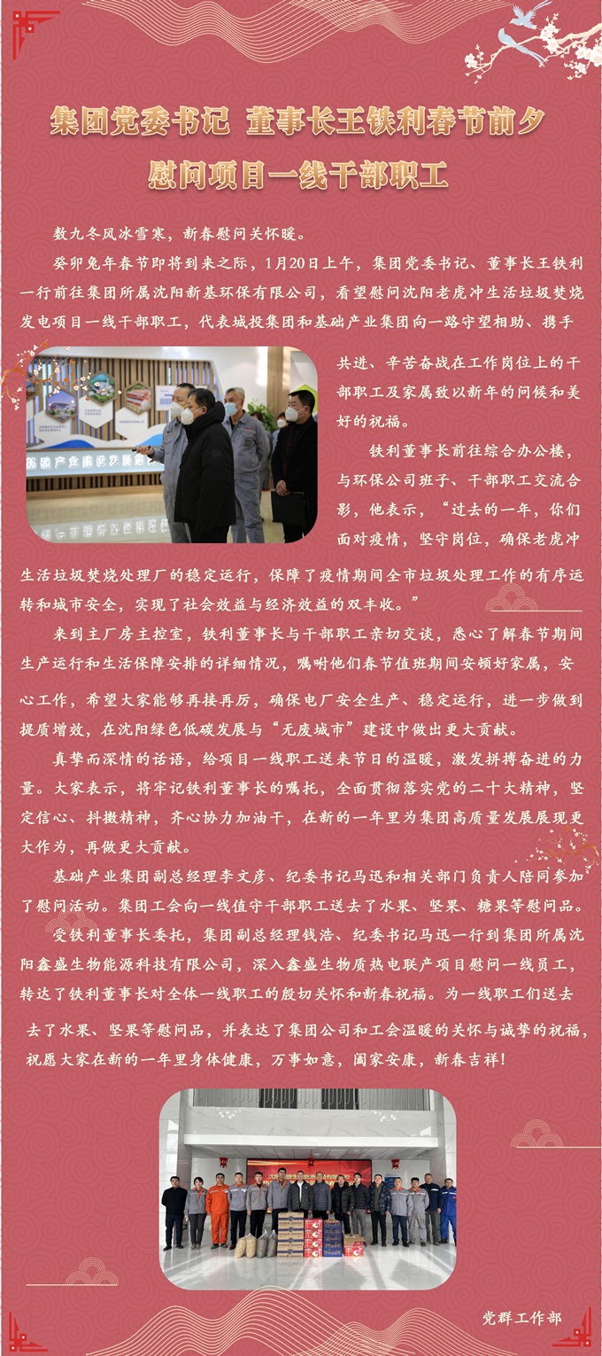 狗万·max(中国游)有限公司官网