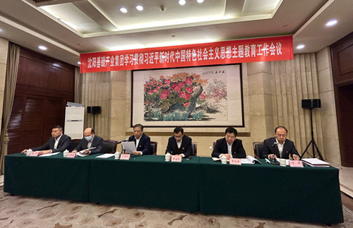 狗万·max(中国游)有限公司官网